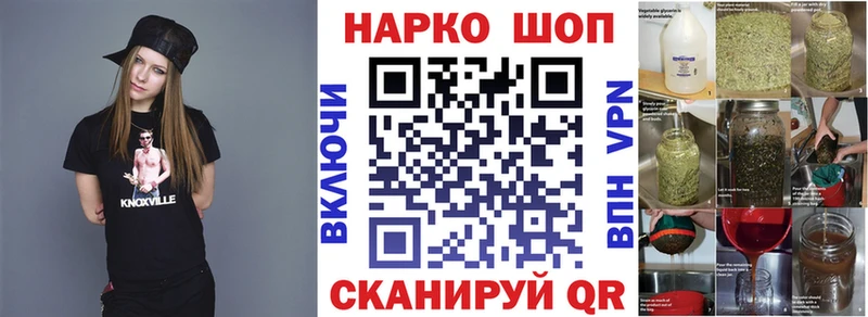 Канабис Мурино