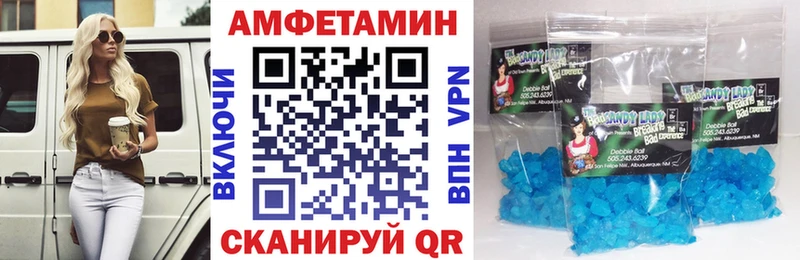 Купить где  Мурино  Амфетамин VHQ 