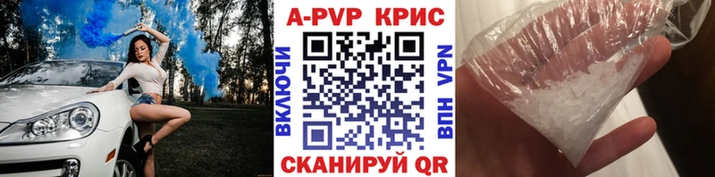 Купить  Мурино  Альфа ПВП крисы CK 