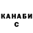 КЕТАМИН ketamine Danila S12