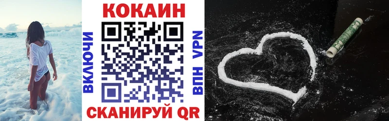 COCAIN 97%  Купить закладки  Мурино 