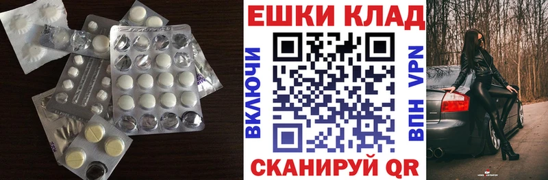 Купить закладки  Мурино  ЭКСТАЗИ VHQ 