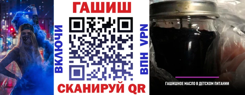 ГАШ гашик  Купить  Мурино 