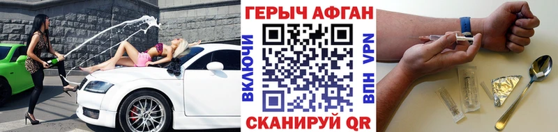 Купить где  Мурино  ГЕРОИН герыч 