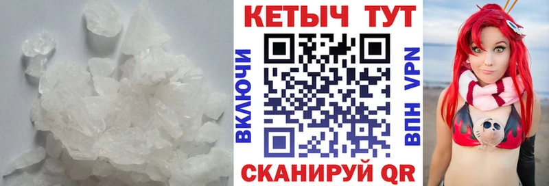 Купить  Мурино  КЕТАМИН ketamine 