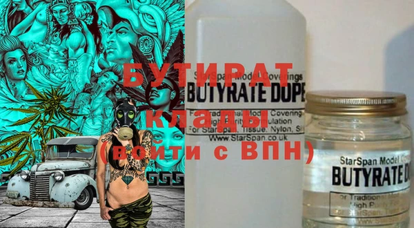 бошки Верхний Тагил