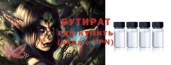 бошки Верхний Тагил