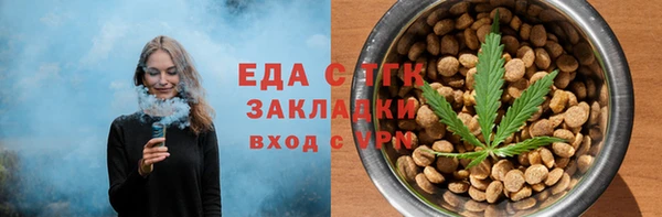 бошки Верхний Тагил