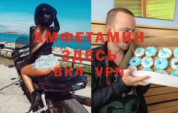 бошки Верхний Тагил