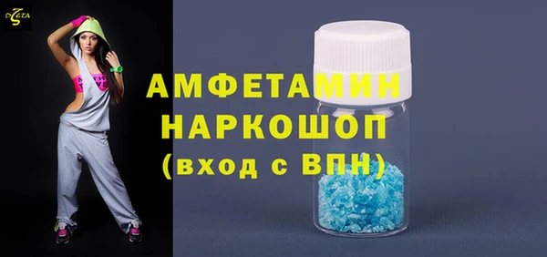 бошки Верхний Тагил
