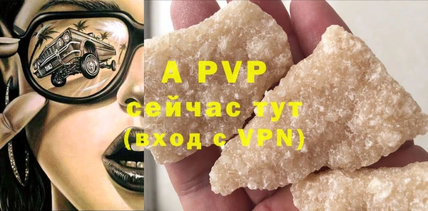 мефедрон Бородино
