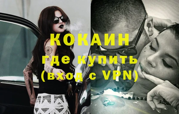 бошки Верхний Тагил