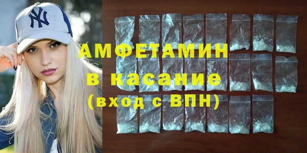 бошки Верхний Тагил