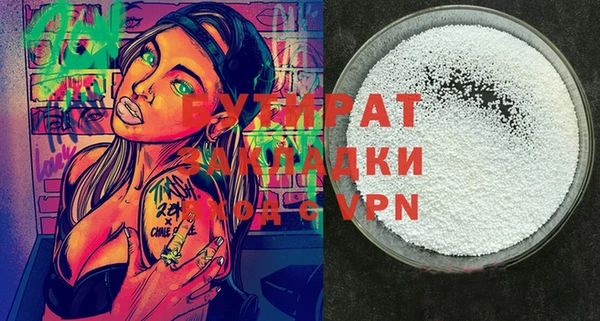 таблы Верея