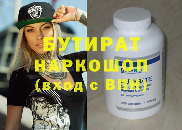 бошки Верхний Тагил