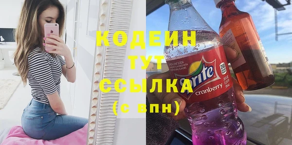 ECSTASY Бронницы