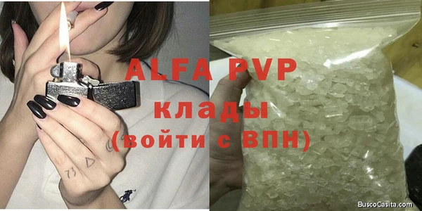 мефедрон Бородино