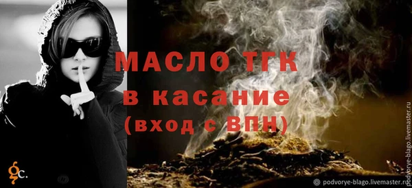 таблы Верея