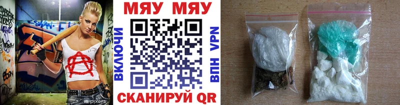 Купить  Мурино  МЕФ кристаллы 