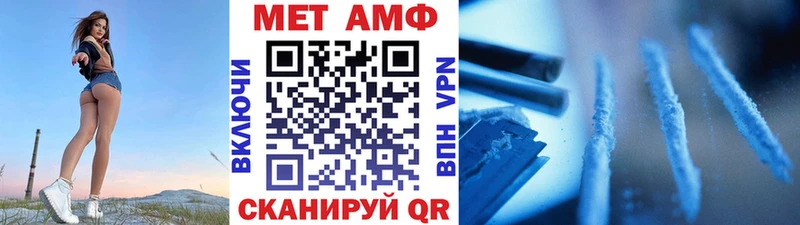 Купить где  Мурино  Метамфетамин мет 