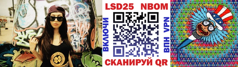 Купить где  Мурино  Марки 25I-NBOMe 1500мкг 