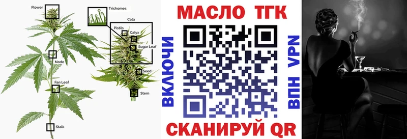 Дистиллят ТГК концентрат  Купить где  Мурино 