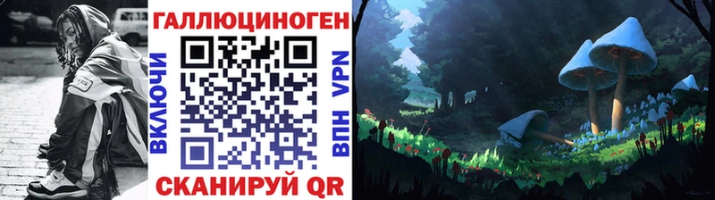 Галлюциногенные грибы Magic Shrooms Мурино